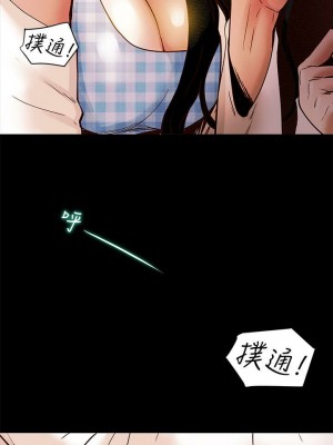 純情女攻略計劃 纯情女攻略计划 1-82話 完_001_040