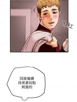 純情女攻略計劃 纯情女攻略计划 1-82話 完_004_179