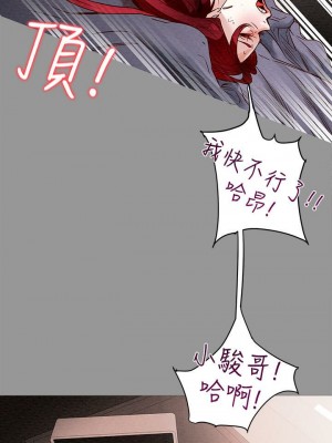 純情女攻略計劃 纯情女攻略计划 1-82話 完_001_022