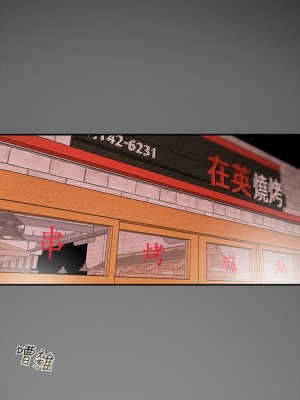 純情女攻略計劃 纯情女攻略计划 1-82話 完_005_234