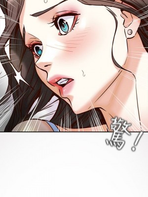 純情女攻略計劃 纯情女攻略计划 1-82話 完_004_192