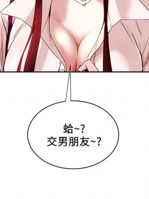 純情女攻略計劃 纯情女攻略计划 1-82話 完_001_027