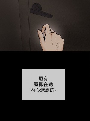 純情女攻略計劃 纯情女攻略计划 1-82話 完_007_280