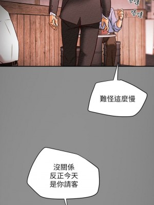 純情女攻略計劃 纯情女攻略计划 1-82話 完_005_235