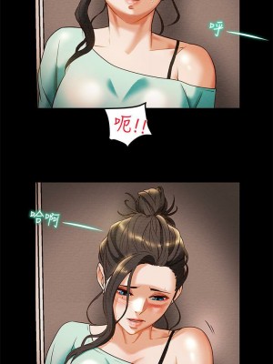 純情女攻略計劃 纯情女攻略计划 1-82話 完_007_288