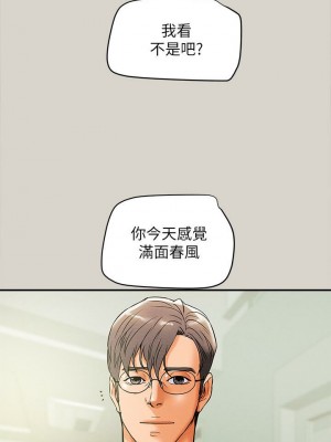 純情女攻略計劃 纯情女攻略计划 1-82話 完_008_348