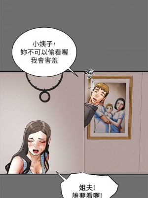 純情女攻略計劃 纯情女攻略计划 1-82話 完_002_100