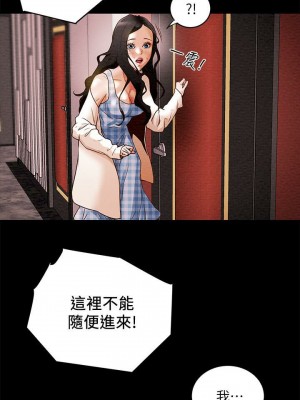 純情女攻略計劃 纯情女攻略计划 1-82話 完_001_042