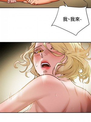 純情女攻略計劃 纯情女攻略计划 1-82話 完_009_385