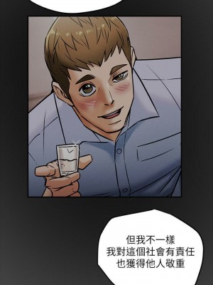 純情女攻略計劃 纯情女攻略计划 1-82話 完_007_313