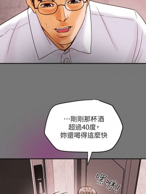 純情女攻略計劃 纯情女攻略计划 1-82話 完_004_181