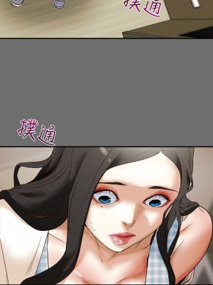 純情女攻略計劃 纯情女攻略计划 1-82話 完_002_108