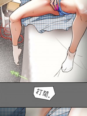 純情女攻略計劃 纯情女攻略计划 1-82話 完_002_090