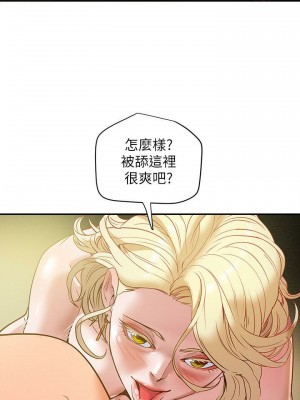 純情女攻略計劃 纯情女攻略计划 1-82話 完_009_374