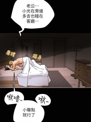 純情女攻略計劃 纯情女攻略计划 1-82話 完_006_269