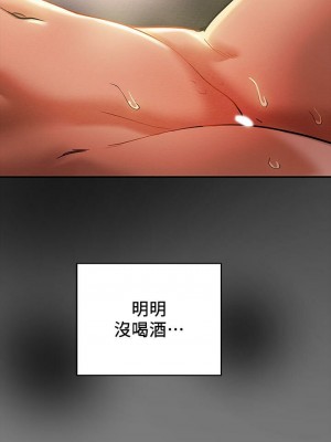 純情女攻略計劃 纯情女攻略计划 1-82話 完_008_324