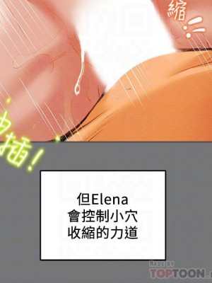 純情女攻略計劃 纯情女攻略计划 1-82話 完_010_399