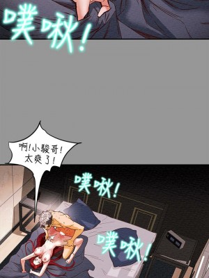 純情女攻略計劃 纯情女攻略计划 1-82話 完_001_016