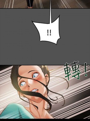 純情女攻略計劃 纯情女攻略计划 1-82話 完_007_294