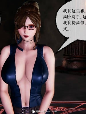 [Mudus] 撿個女帝當性奴 第八章_209