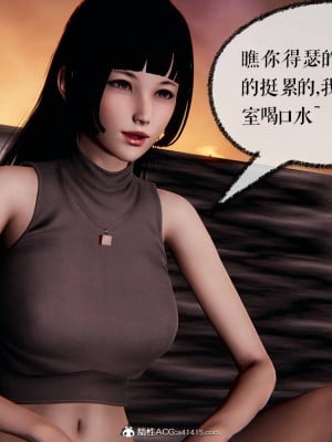 [Mudus] 撿個女帝當性奴 第八章_225