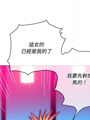 惡女勾勾纏 98-99話_99_080