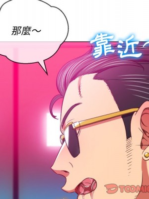 惡女勾勾纏 98-99話_99_048