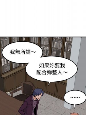 戀愛工廠 24-25話_25_061