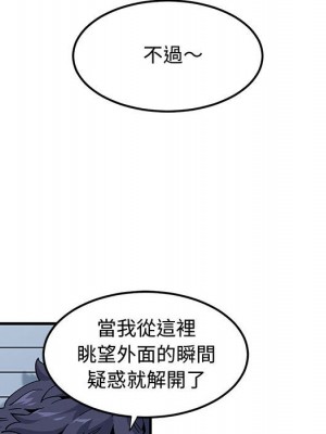 戀愛工廠 24-25話_25_016