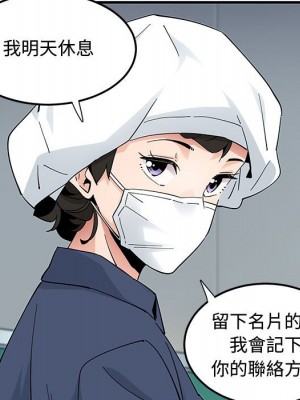 戀愛工廠 24-25話_25_107