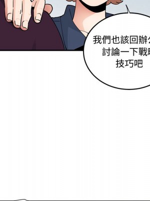 戀愛工廠 24-25話_25_084