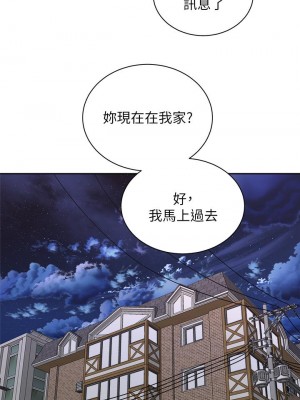 騎乘姿勢預備~起! 39-40話[完結]_39_42