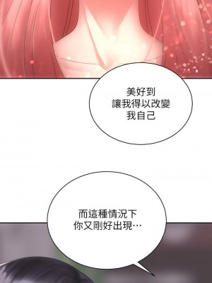 騎乘姿勢預備~起! 39-40話[完結]_39_36