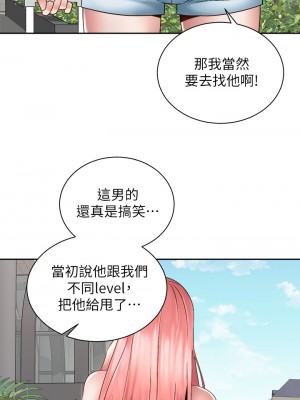 騎乘姿勢預備~起! 39-40話[完結]_40_41