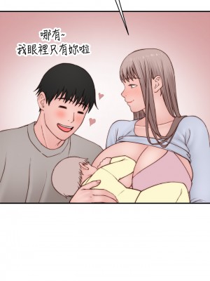 我們的特殊關係 外傳4-5話_z05_31