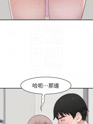 我們的特殊關係 外傳4-5話_z04_18