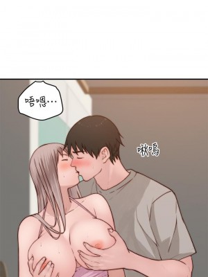 我們的特殊關係 外傳4-5話_z04_30