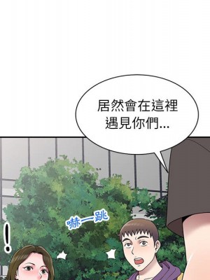 一對一家教課 26-27話[完結]_27_088