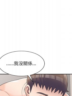 一對一家教課 26-27話[完結]_26_032