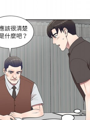 一對一家教課 26-27話[完結]_27_108