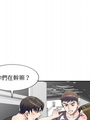 一對一家教課 26-27話[完結]_26_016