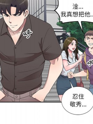 一對一家教課 26-27話[完結]_27_095