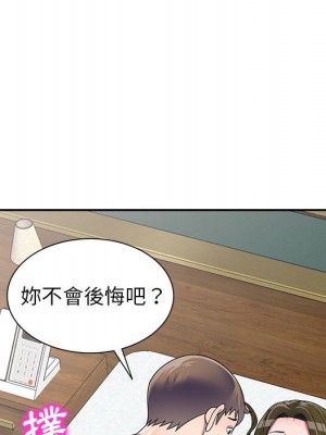 一對一家教課 26-27話[完結]_26_029