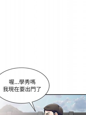 一對一家教課 26-27話[完結]_26_079