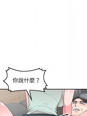 一對一家教課 26-27話[完結]_26_096