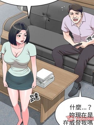 一對一家教課 26-27話[完結]_26_099