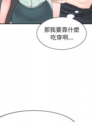 一對一家教課 26-27話[完結]_26_129