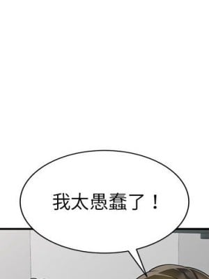 一對一家教課 26-27話[完結]_26_004