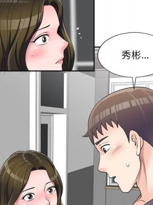 一對一家教課 26-27話[完結]_26_007