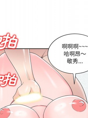 一對一家教課 26-27話[完結]_26_043